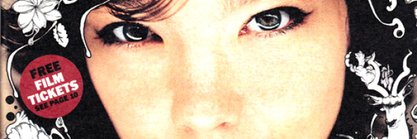 The Eye
